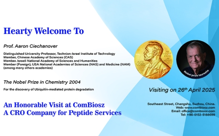 Technical advisor——Aaron J. Ciechanover(Laureate of the 2004 Nobel Prize in Chemistry)