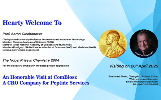 Technical advisor——Aaron J. Ciechanover(Laureate of the 2004 Nobel Prize in Chemistry)